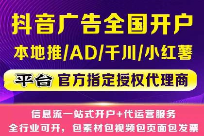 百度信息流推广的优化方法及成功案例解析