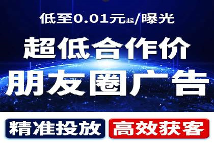 信息流广告投放案例分析：品牌提升